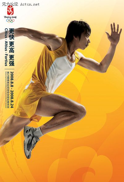 200807310914041607.jpg