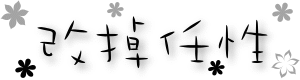http_imgload02.gif