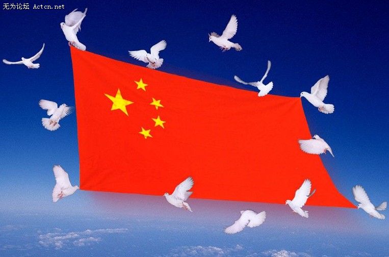 wuxinghongqi.jpg