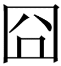 c3306938c0f1033197ddd88d.gif