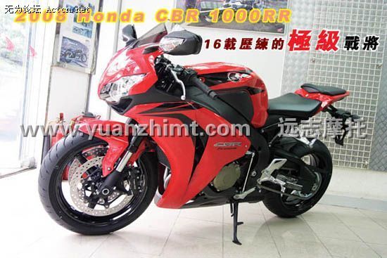 2008 Honda CBR 1000RR 16.jpg