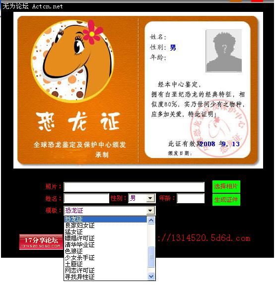 2008-09-12_122311.JPG