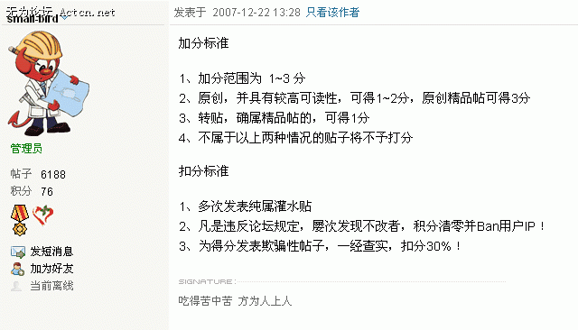 2.gif