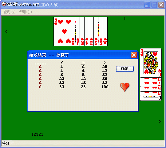 2008-10-11_121508.gif