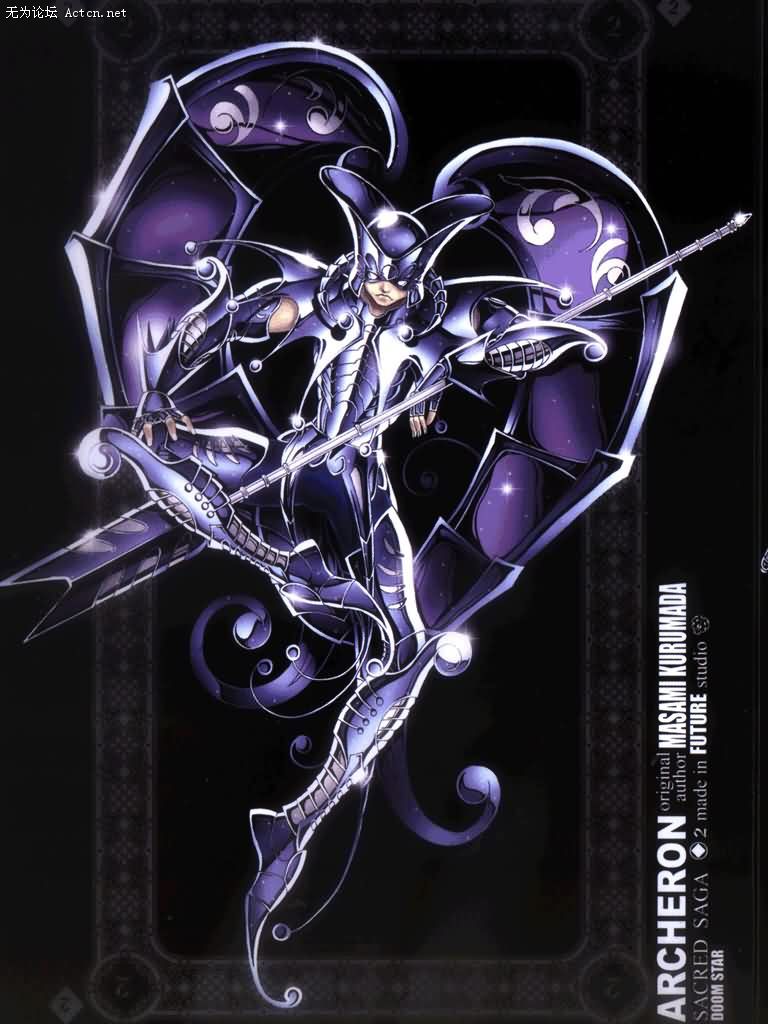Archeron