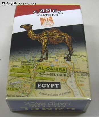 camelsamplepack-8.jpg