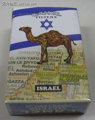 camelsamplepack-12.jpg