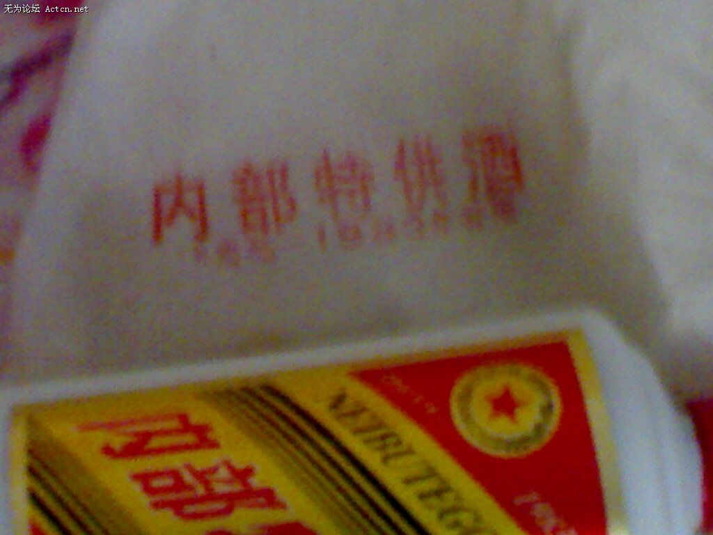 20081101004.jpg
