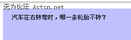 2008-11-06_234523.png
