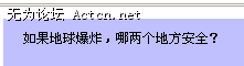 2008-11-06_231652.png