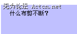 2008-11-06_232834.png