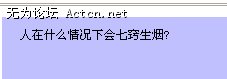 2008-11-06_234015.png