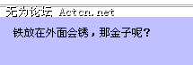2008-11-06_231823.png