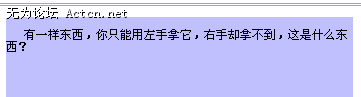 2008-11-06_234122.png