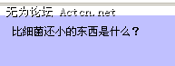 2008-11-06_231910.png