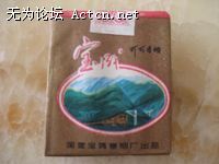 IMG_1587.JPG