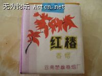 IMG_1579.JPG