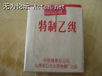 IMG_1576.JPG
