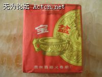 IMG_1574.JPG