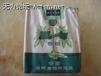IMG_1594.JPG