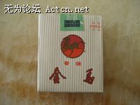 IMG_1616.JPG