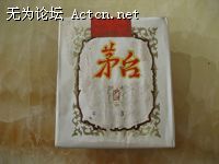 IMG_1613.JPG