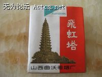 IMG_1585.JPG