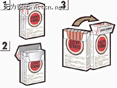 lucky-zu.gif