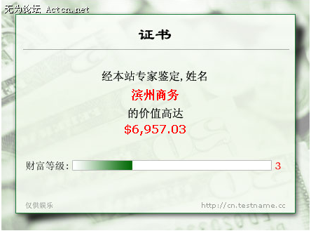 2008-11-29_231519.png