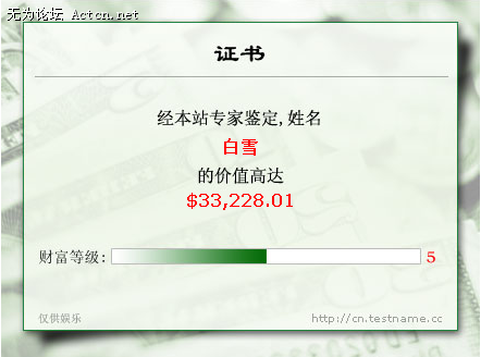 2008-11-29_190335.png