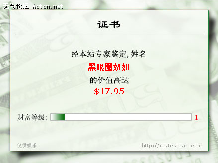 2008-11-29_192828.png