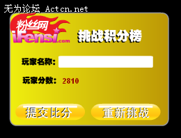 2008-11-30_200402.png