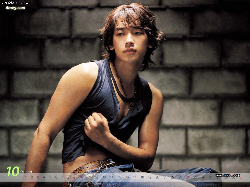 rain-7