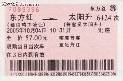 200812110755028048a.jpg