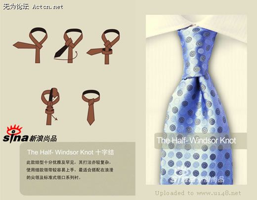 The Half-Windsor Knot ɯᣨʮֽᣩ