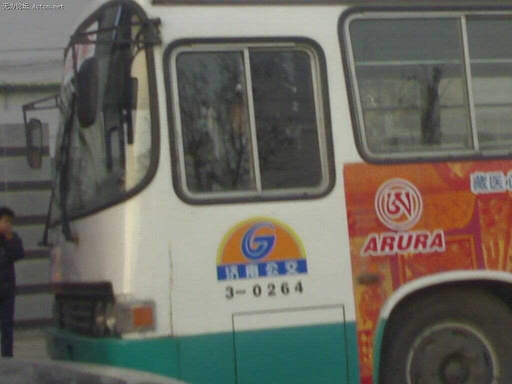 120420081194.jpg