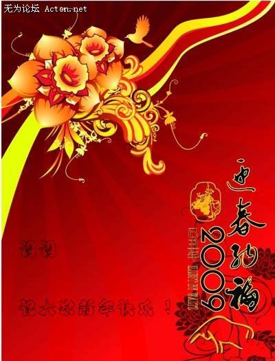 2008121513125469.jpg