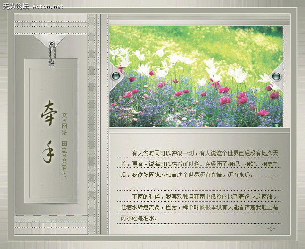 2.gif