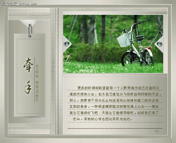 6.gif