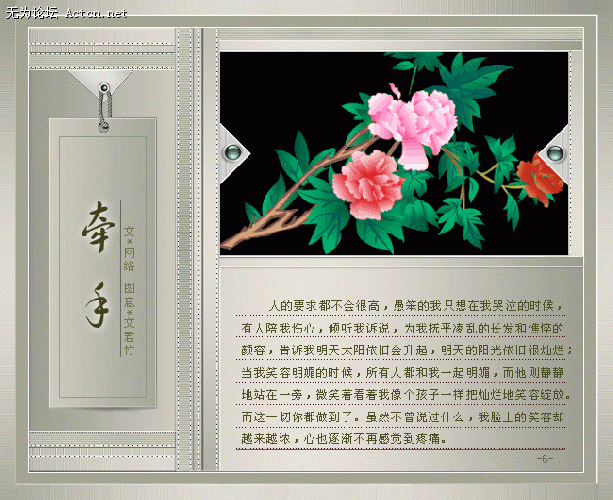3.gif