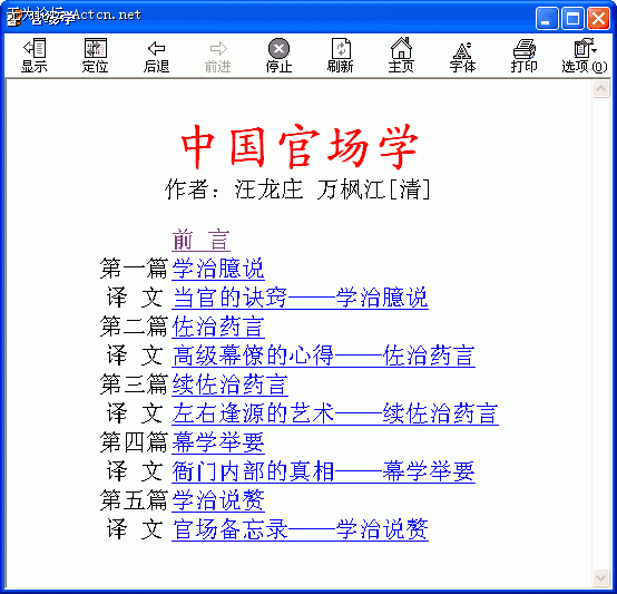 2009-01-19_111239.gif