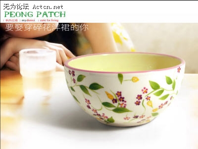 黨.JPG