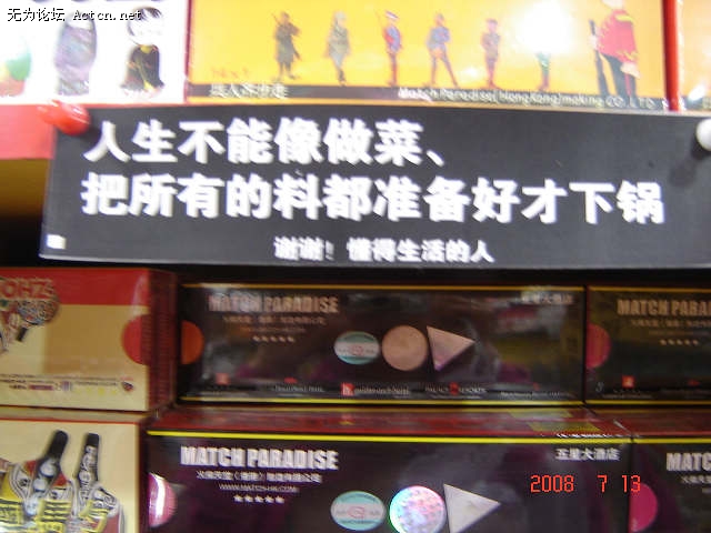 DSC00807.JPG