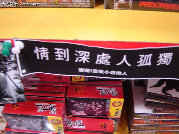 DSC00820.JPG