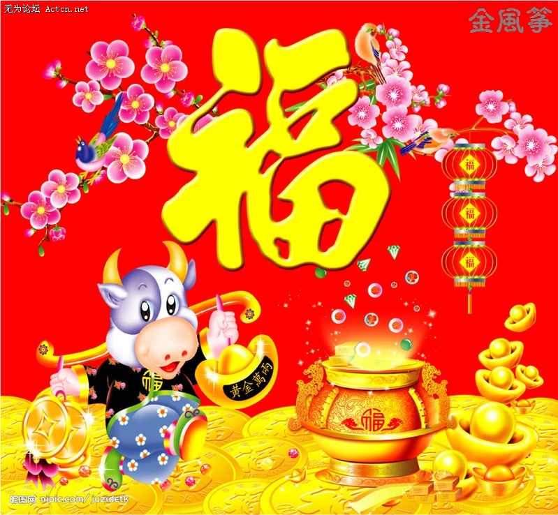 20090119_ca8205de85fd8368b3fbYAUramfLbVdK.jpg