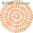 u=3622936658,2948424270&fm=0&gp=2.jpg