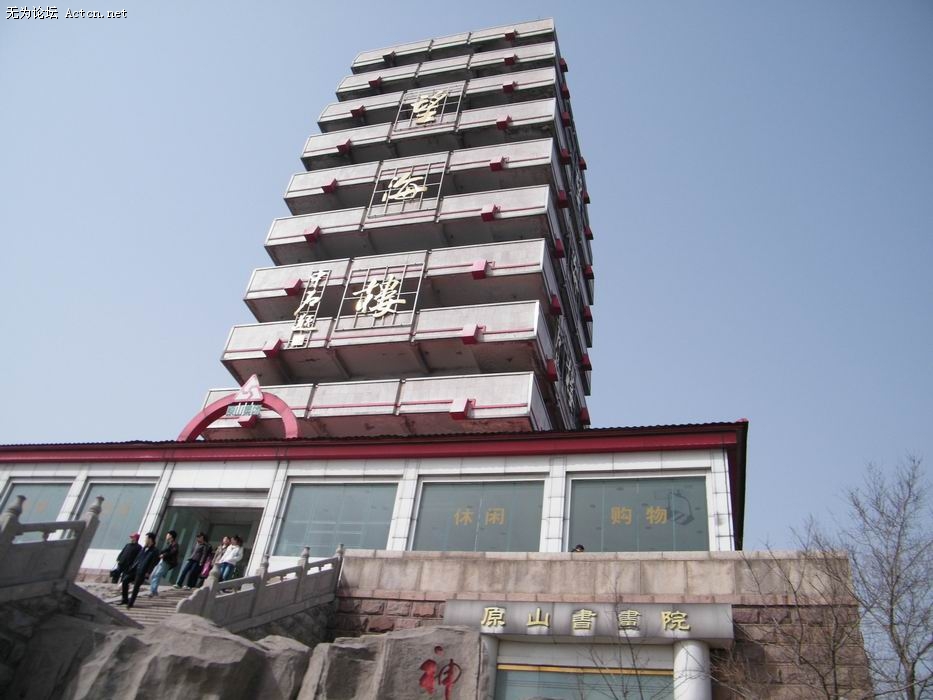 С DSCF0498.JPG