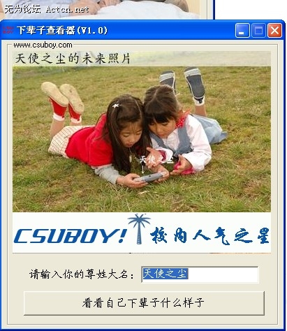 2009-03-24_111214.jpg