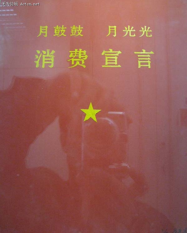 Ƭ 090.jpg