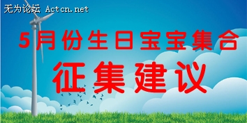 5yue.jpg